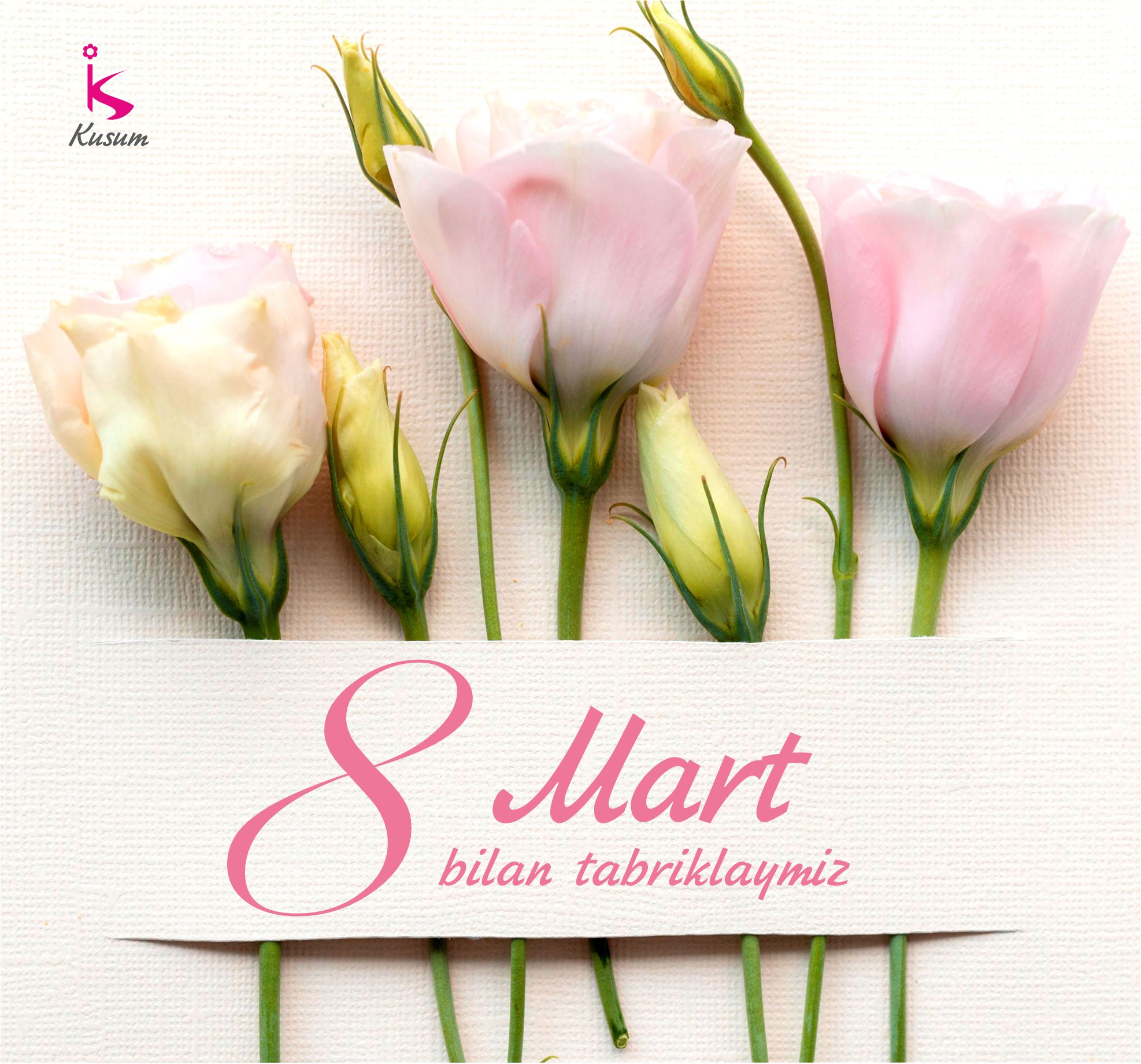 8-Mart Xalqaro xotin-qizlar bayrami muborak bo’lsin!