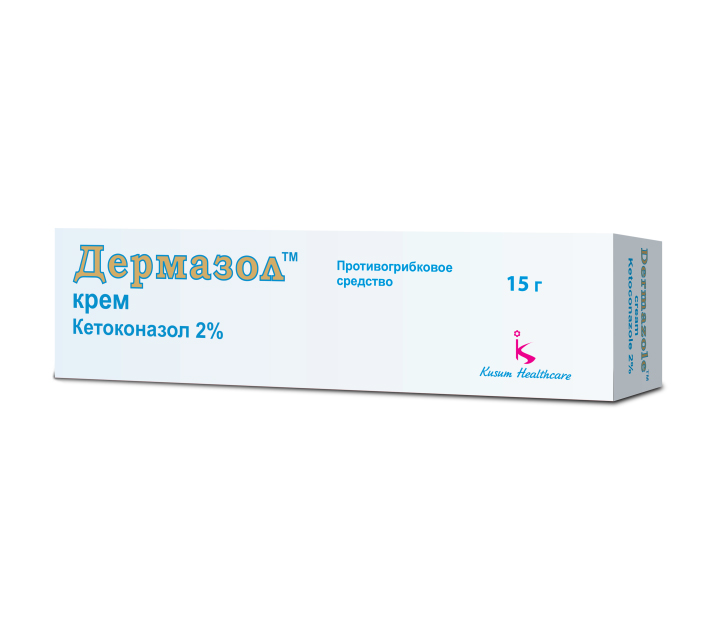 Дермазол крем 30г. Дермазол таб 150. Дермазол 02 % крем. Противогрибковая мазь Кетоконазол.