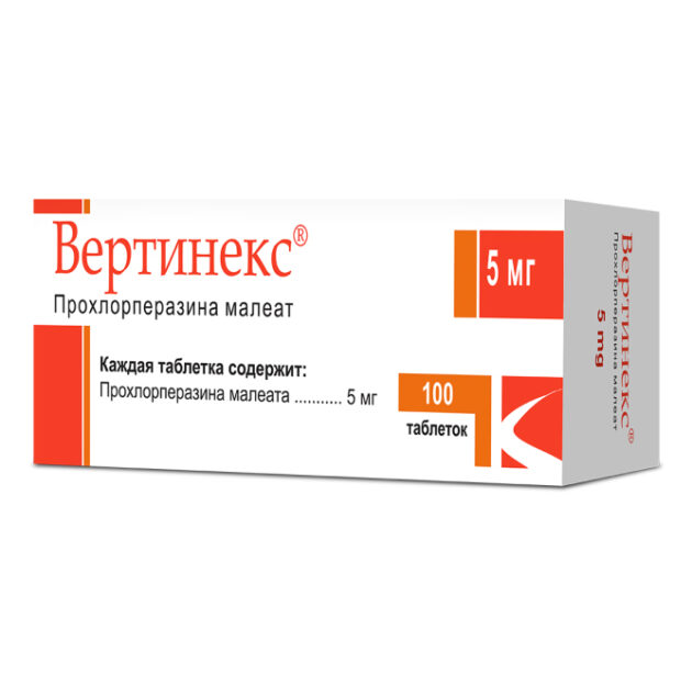 Вертинекс - Группа фармацевтических компаний Кусум