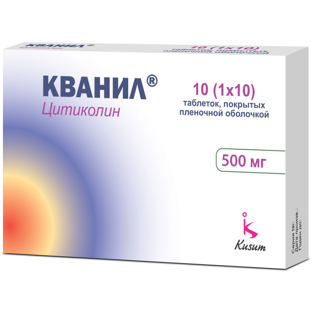 Кванил 500. Кванил 1000. Кванил 500 инструкция по применению. Кванил 500. Кванил саше 500 мг.